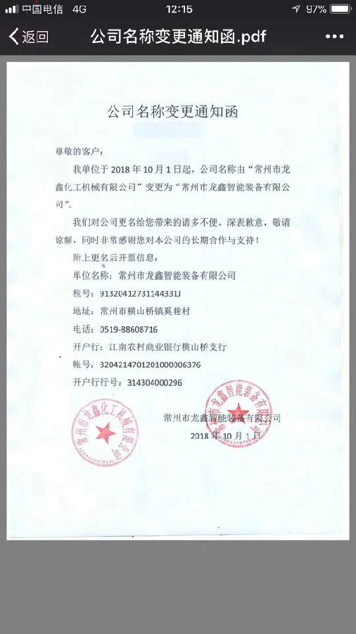 常州涂料網(wǎng)