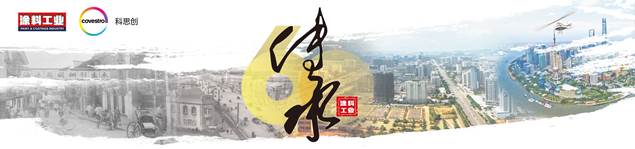 常州涂料網(wǎng)