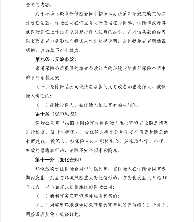 常州涂料網(wǎng)