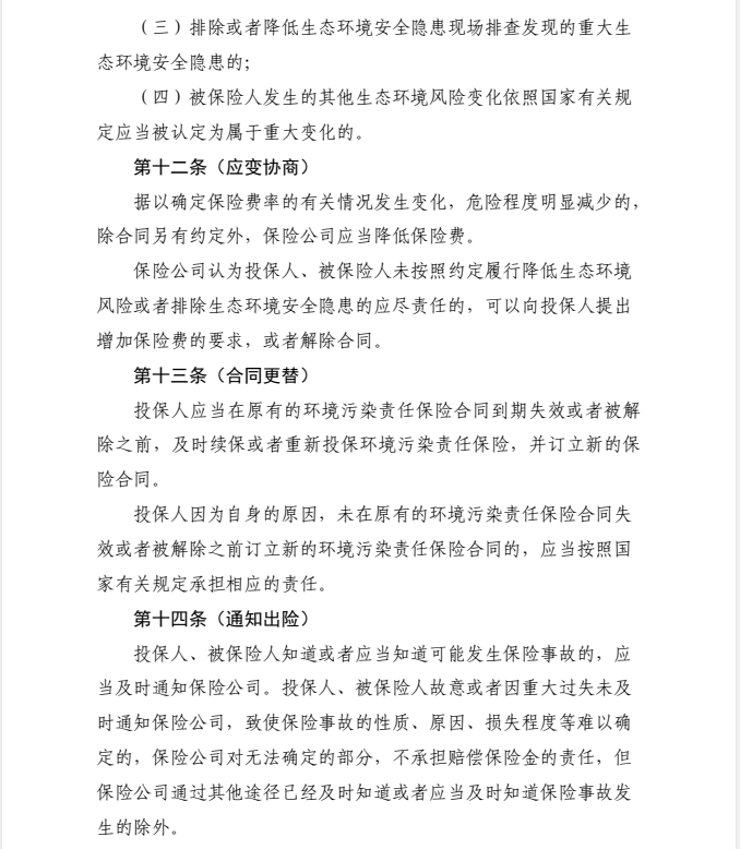 常州涂料網(wǎng)