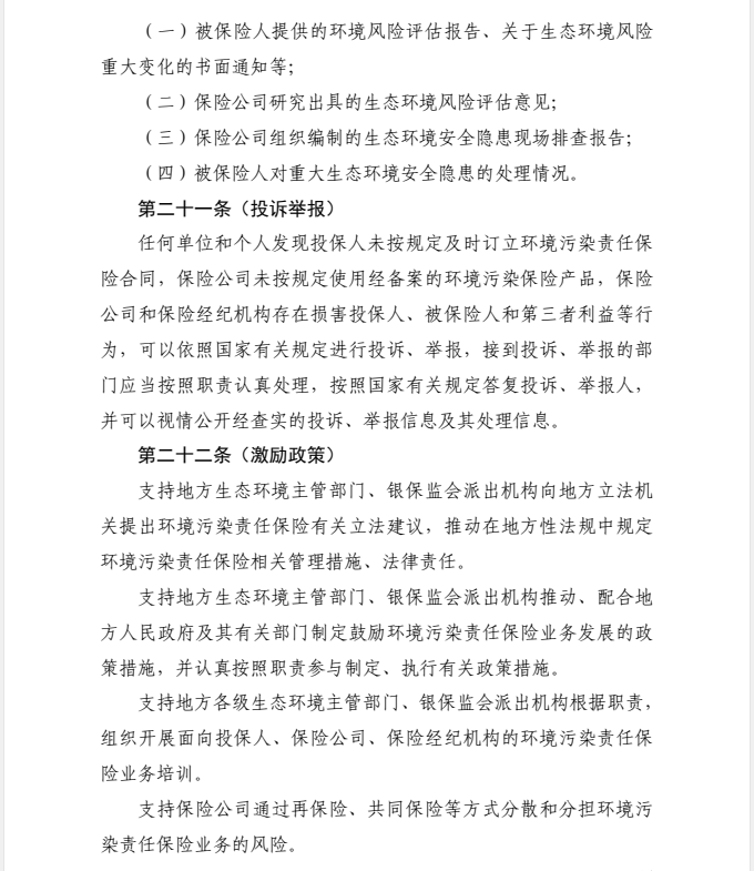常州涂料網(wǎng)