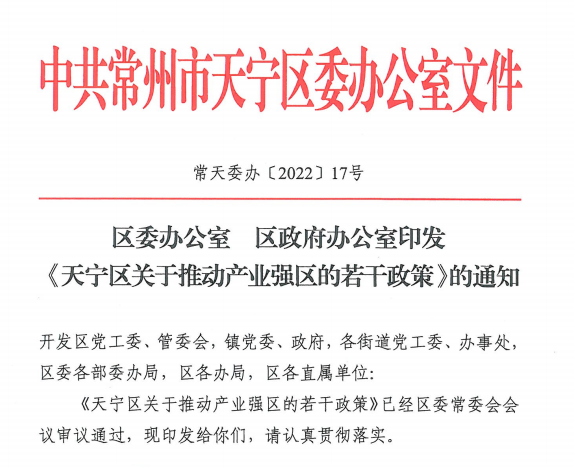 常州涂料網(wǎng)