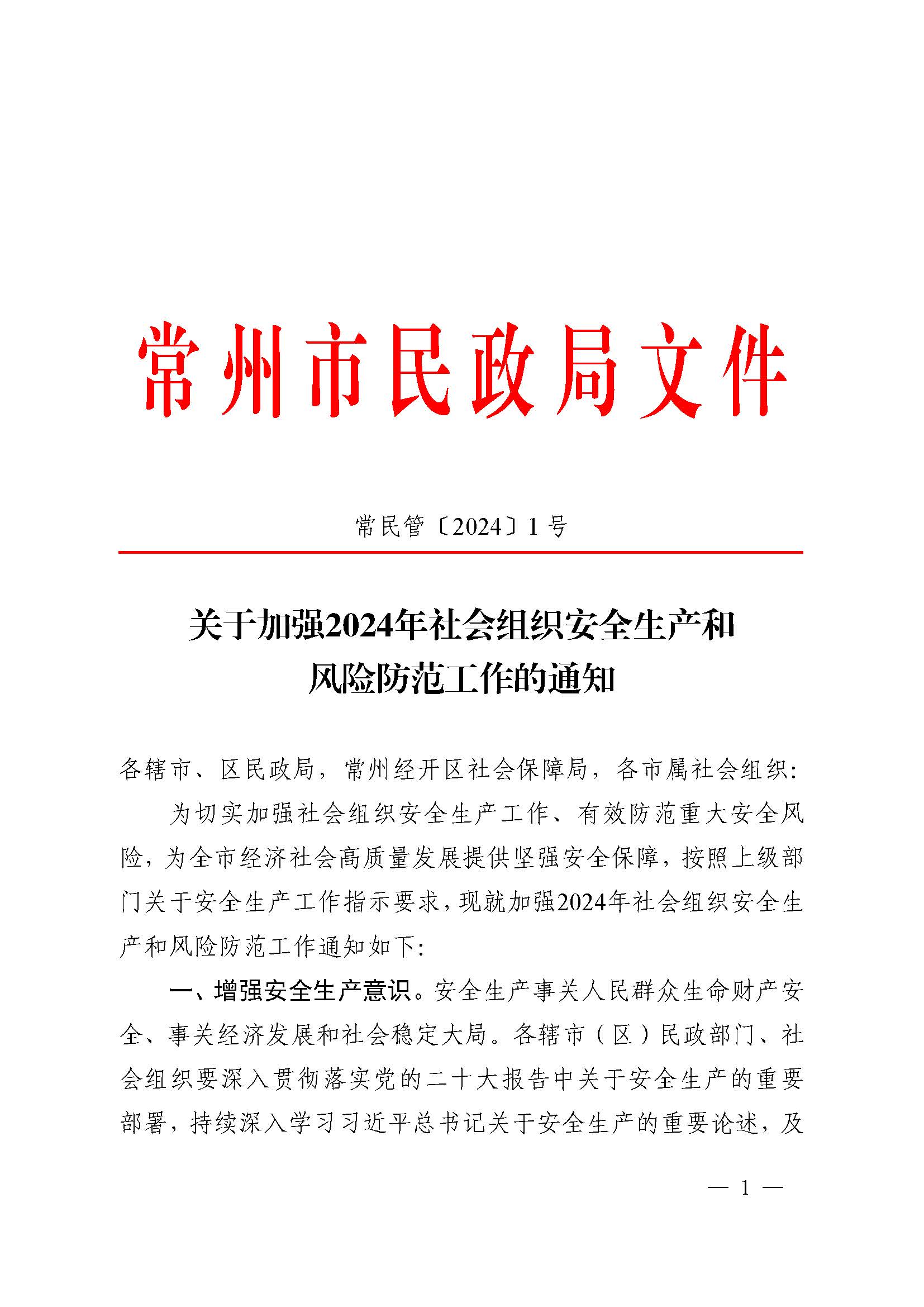 常州涂料網(wǎng)