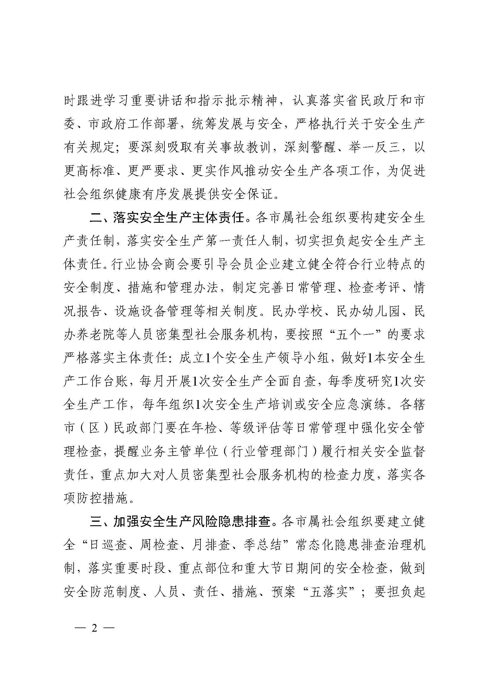 常州涂料網(wǎng)
