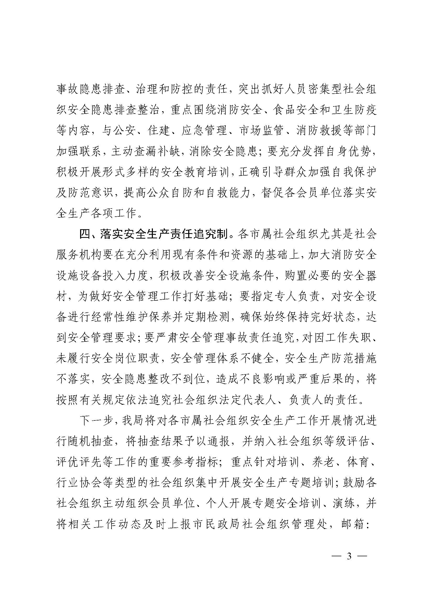 常州涂料網(wǎng)