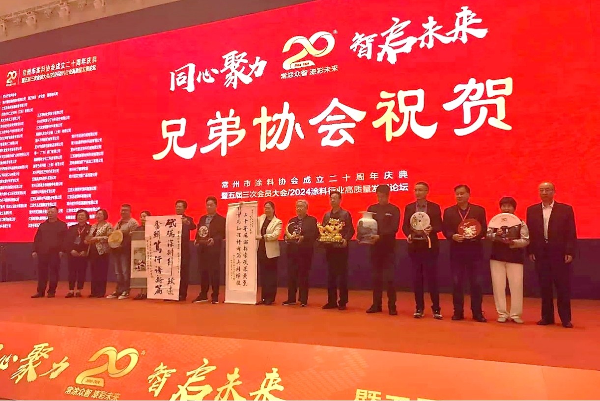 常州涂料網(wǎng)