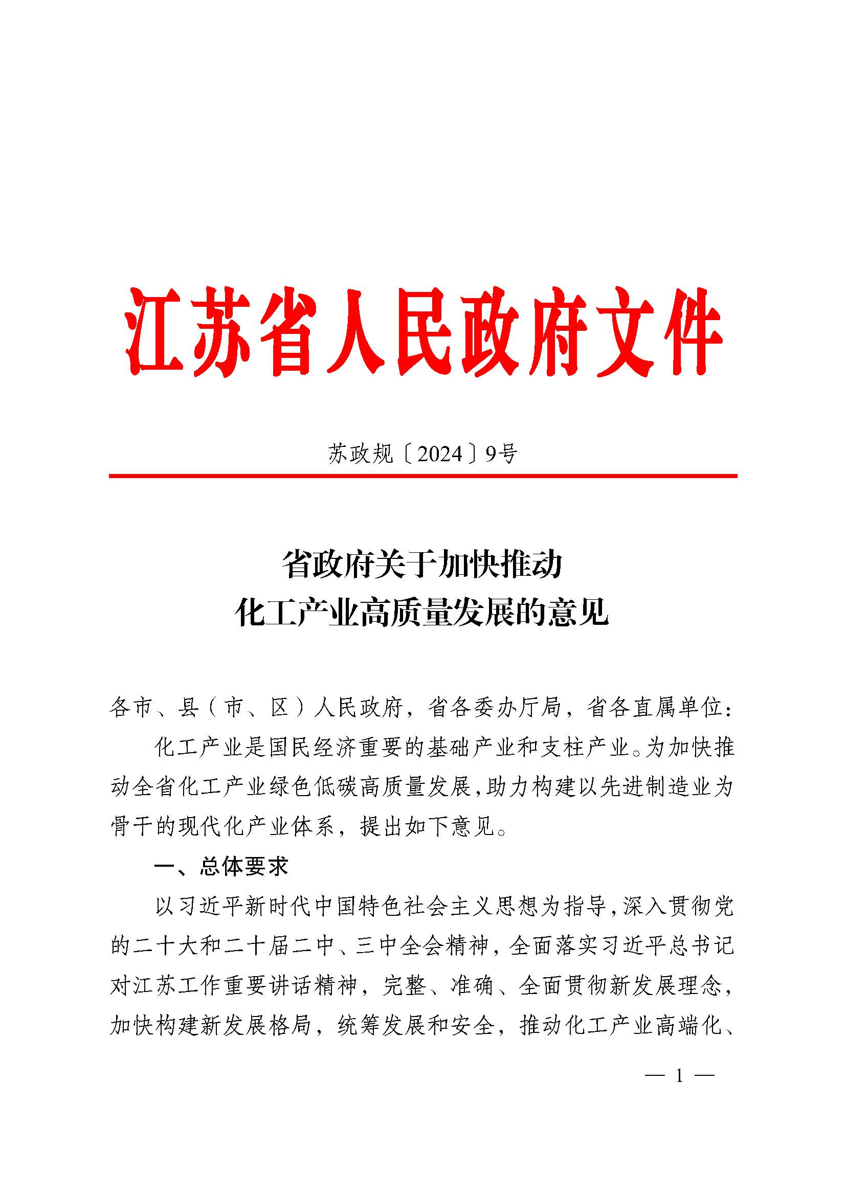 常州涂料網(wǎng)