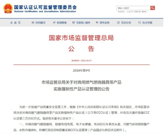 這項(xiàng)規(guī)定7月實(shí)施，涂料企業(yè)準(zhǔn)備好了嗎？ 涂料在線,coatingol.com