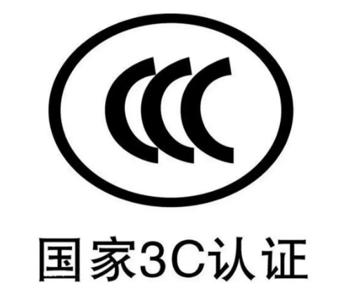 水性內(nèi)墻涂料3C認(rèn)證落地：一場(chǎng)重塑行業(yè)格局的“質(zhì)量革命”來了！ 中網(wǎng)行業(yè)信息網(wǎng)