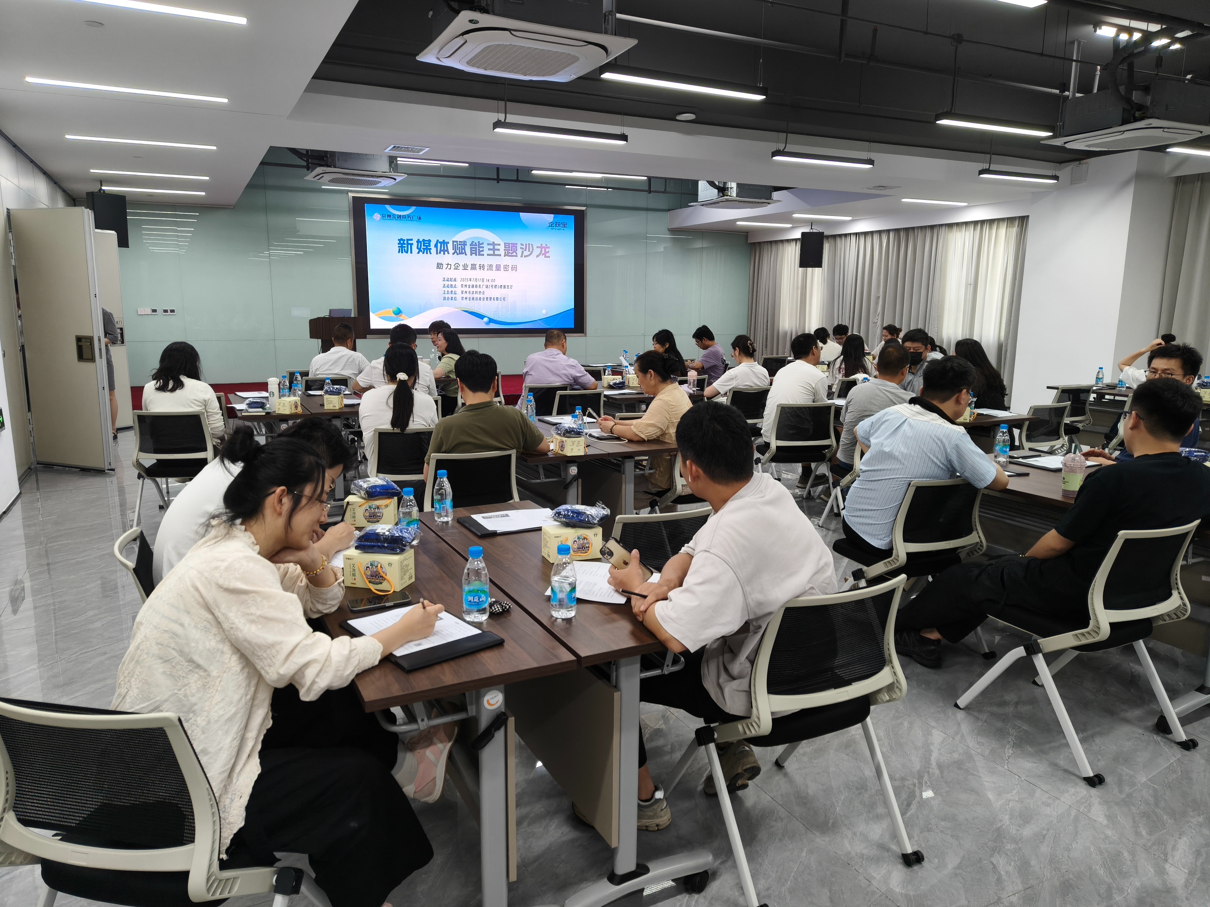 常州市涂料協(xié)會(huì)圓滿(mǎn)舉辦新媒體賦能主題沙龍  引領(lǐng)行業(yè)探索流量增長(zhǎng)新動(dòng)能